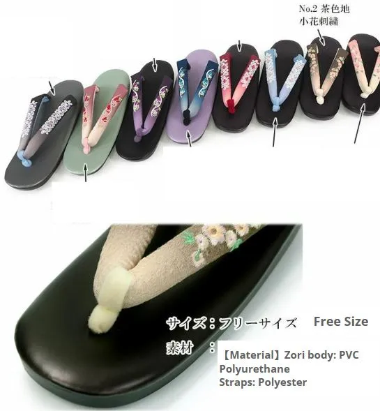 Japanese Women's Kimono Zori Sandals / Red Purple Leaf Embroidery, Size Free